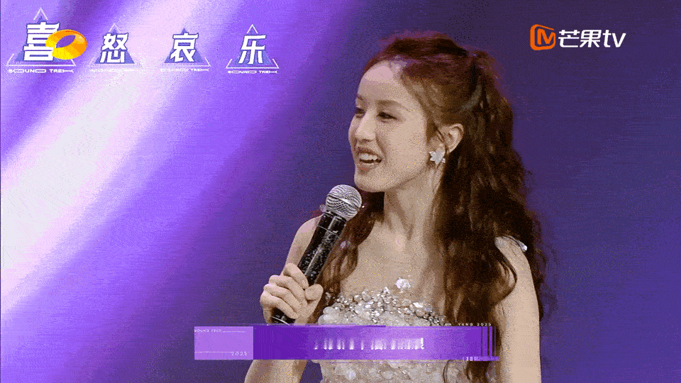 张雅琪承认吧其实你一直都没忘做主持人被要求唱“喜怒哀乐”主题歌，她竟秒切《花少》