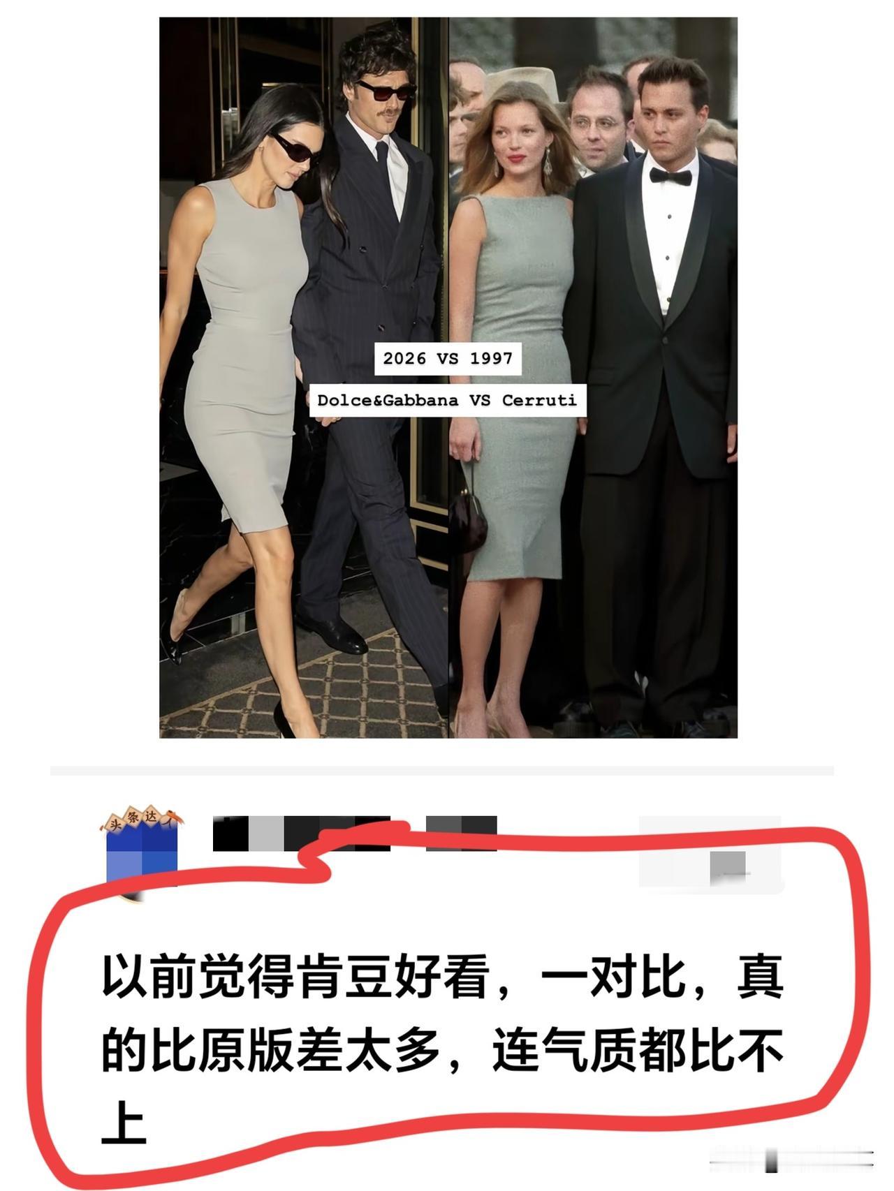 网友眼光毒辣，原版确实很出众。
