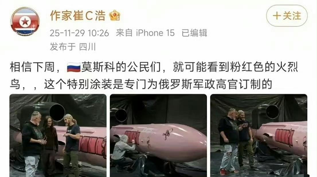 还有人吹嘘乌克兰？这都啥时候了