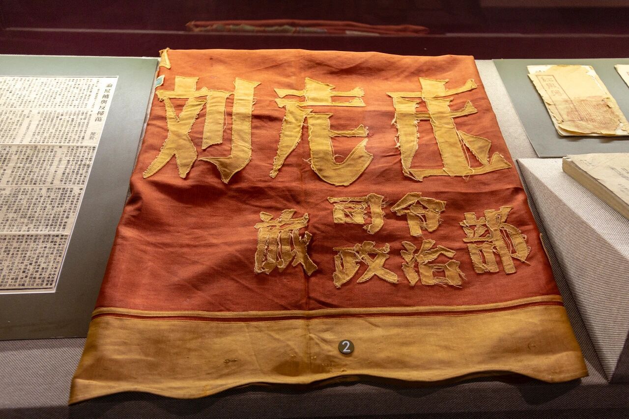 “刘老庒连”战旗为何多一“点”? 网友: 不能让英雄们找不到自己的部队