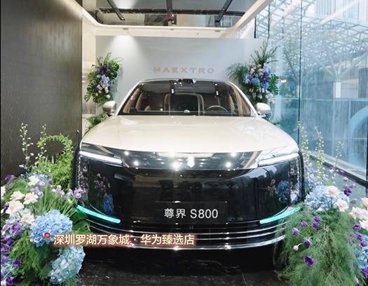 尊界S800靠“人传人”成就1.5万大定,工厂工艺改写豪华认知在百万级豪华车市