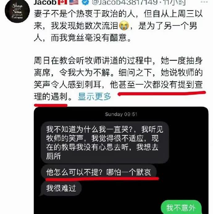 我看到这个水军大殖子润人的发文不禁想要笑出声来......[doge]咱就说这画面感简