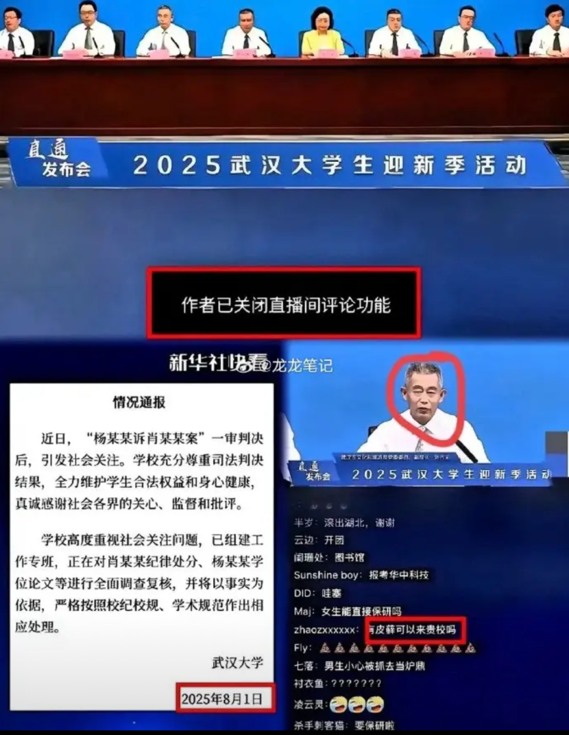 “自食恶果”这四个字让武大演绎的淋漓尽致。9月临近，都陆陆续续开学了。这不武大搞