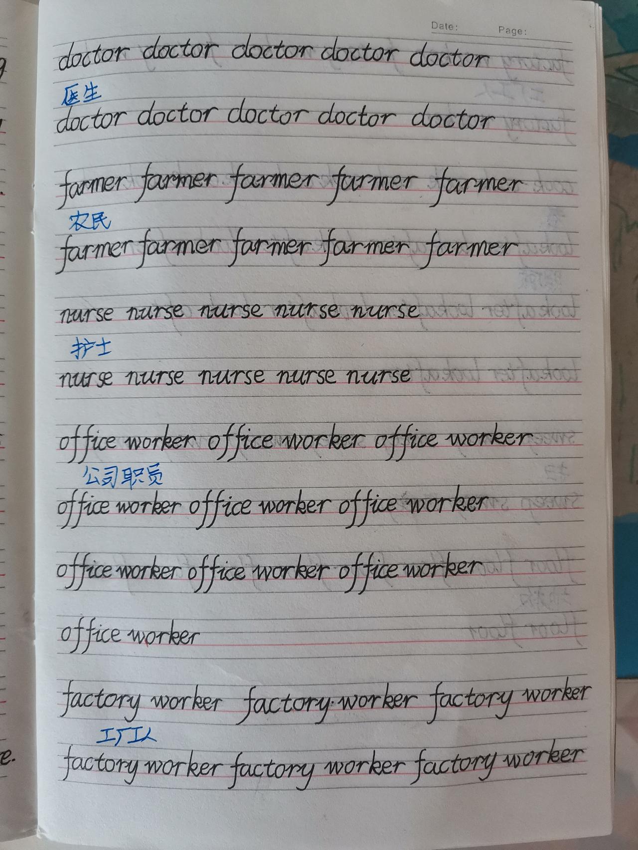 呵呵，儿子的英语老师够“狠”的呀！周末的作业，这也太多了吧……第1课到第3课