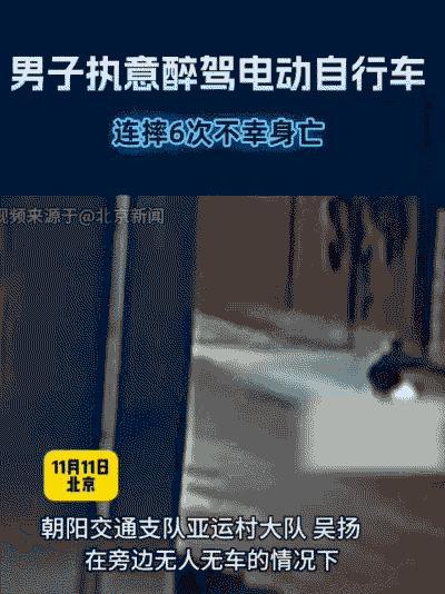 北京，30多岁的冯某，怎么也想不到，一场团建聚餐后，自己竟再也回不了家！醉酒后，