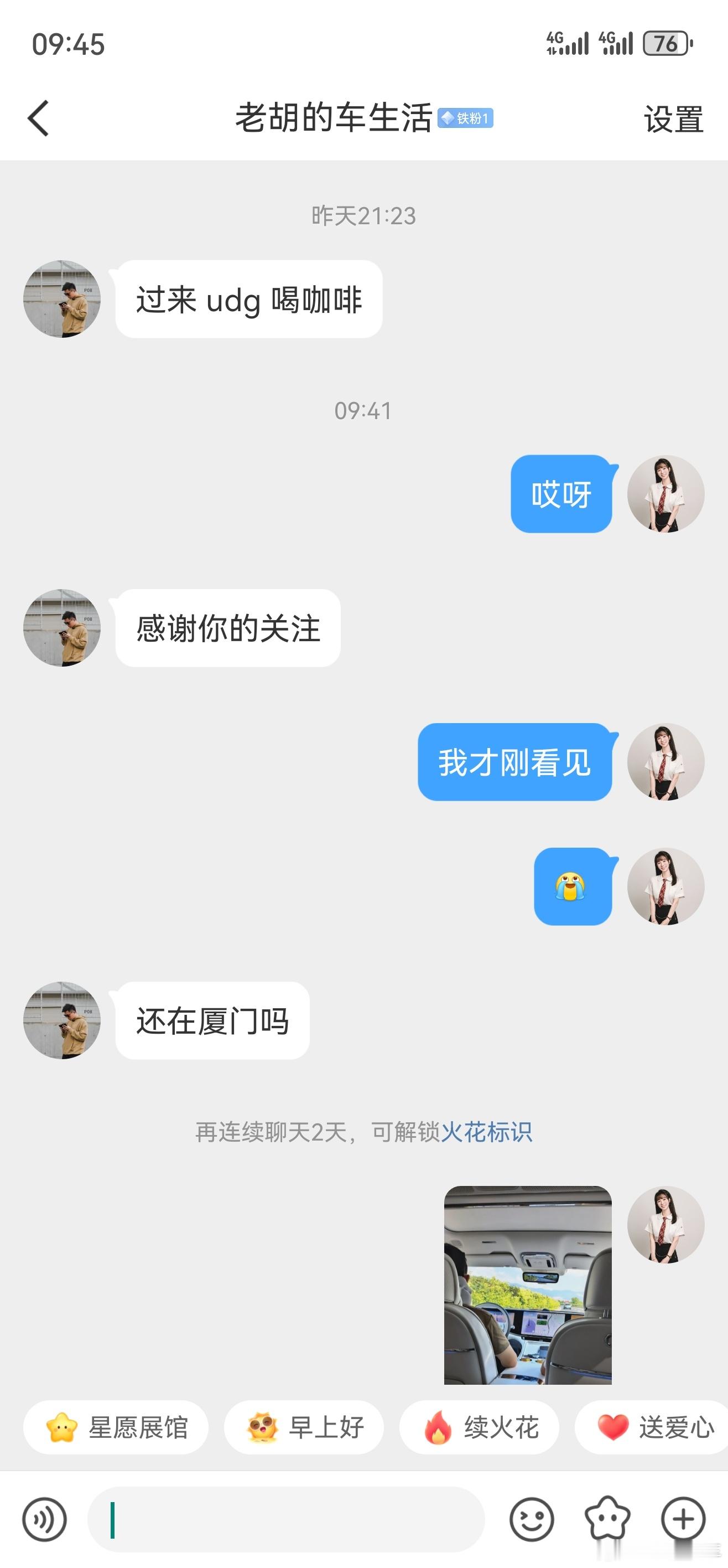 兄弟们怎么办？我错过了的贵族咖啡[笑着哭][笑着哭][笑着哭]（我看过他一期内容开尊界