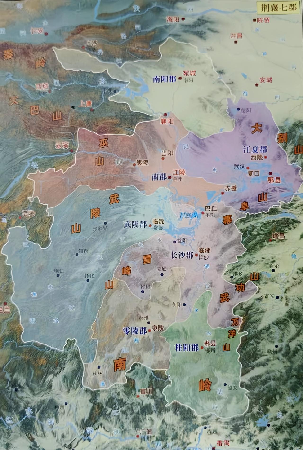 荆襄七郡我们常说荆襄九郡，那是后来的叫法，像曹、孙两家，后来都在原有行政区划