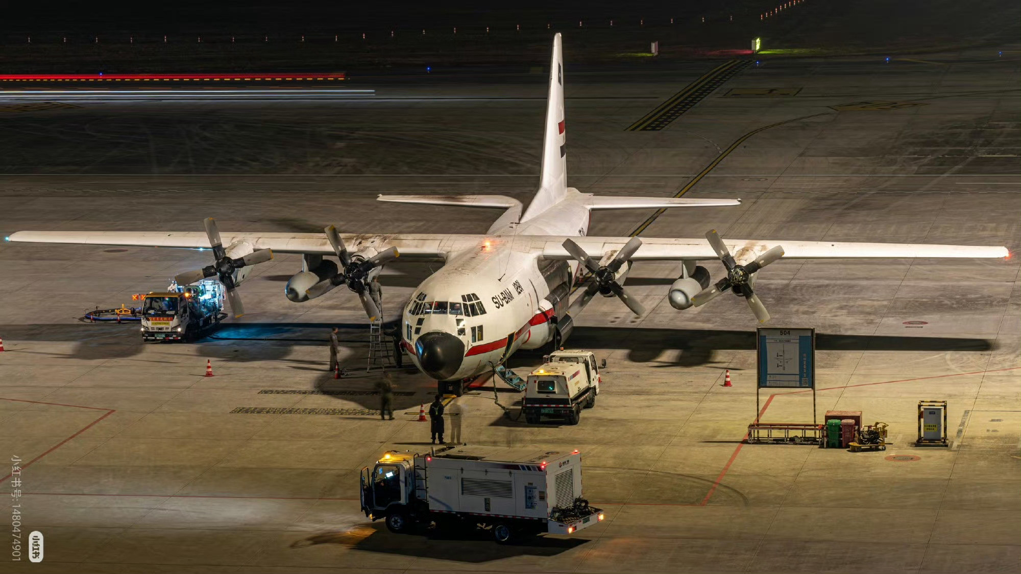 埃及空军C-130运输机飞抵成都，不知道是不是来成飞拉资料的烽火问鼎计划