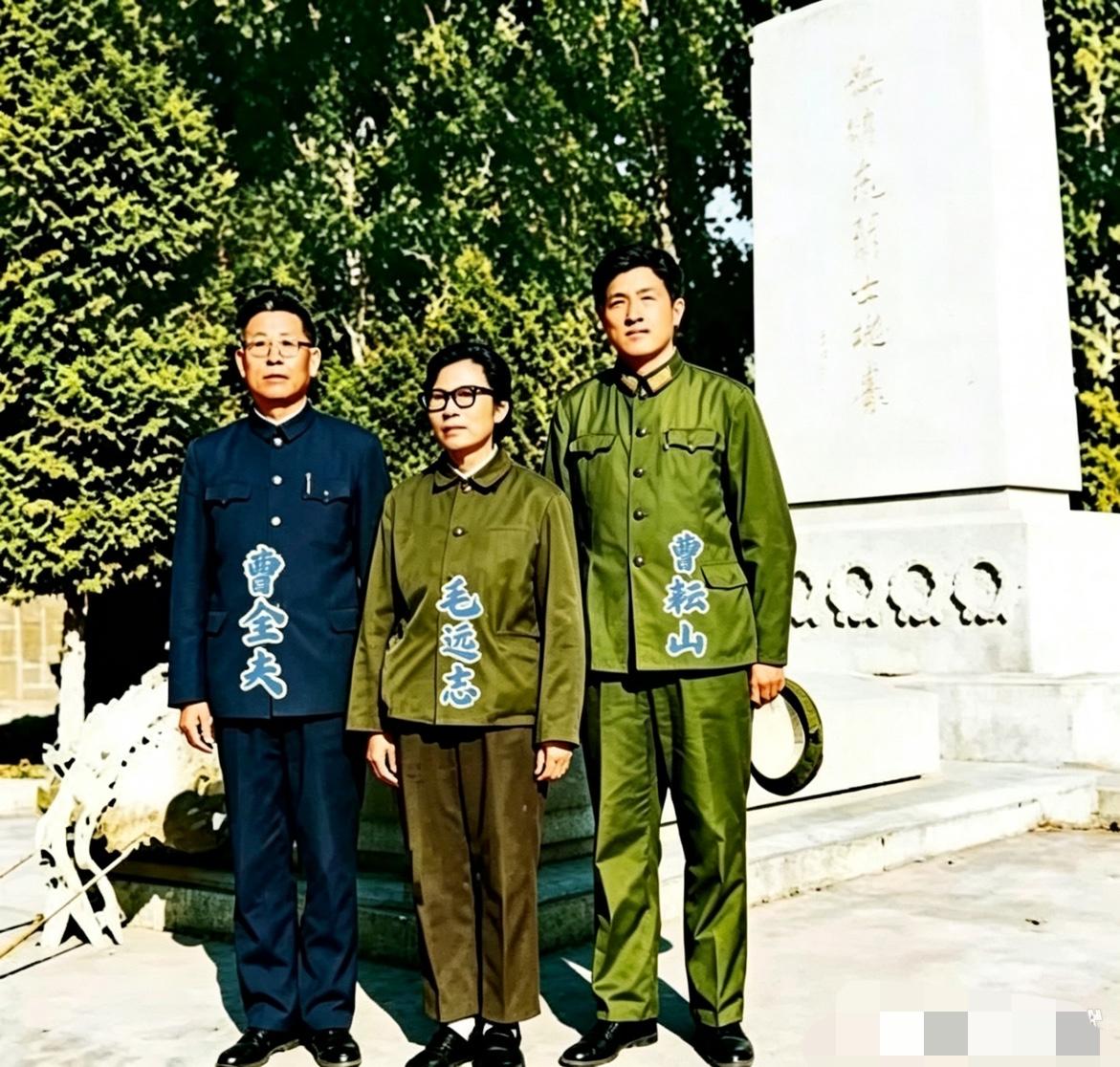 1983年9月，乌鲁木齐烈士陵园，毛泽民烈士之女毛远志，携丈夫曹全夫、儿子曹耘山