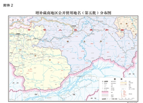 印度巴基斯坦刚停战不久，中方当着全世界公布一件大事：藏南地区第五批地名公开！印媒