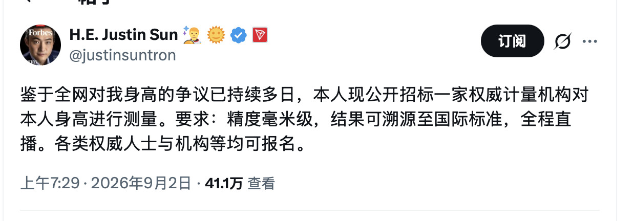 孙割在外网的流量来了，眼看着彩礼问题被老胡有理有据回应了一篇，发现在中国掀不起大