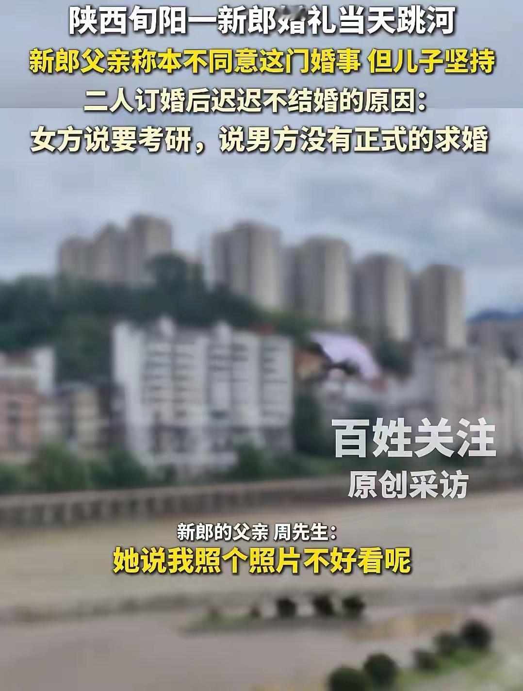 新郎已经准备下葬，一家人不再追究新娘，新娘把彩礼和五金都还给了男方家。一切随