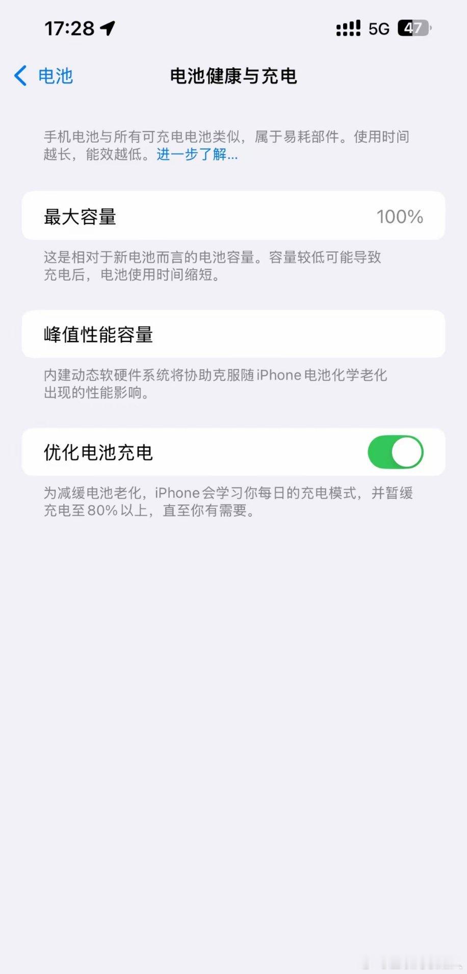 现在iPhone13ProMax，今天总算下定决心去官方换了块电池，花了729元