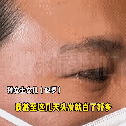 “一晚上被骗走十几年的积蓄”，12岁女生用手机提交作业时，收到陌生人短信，被人骗