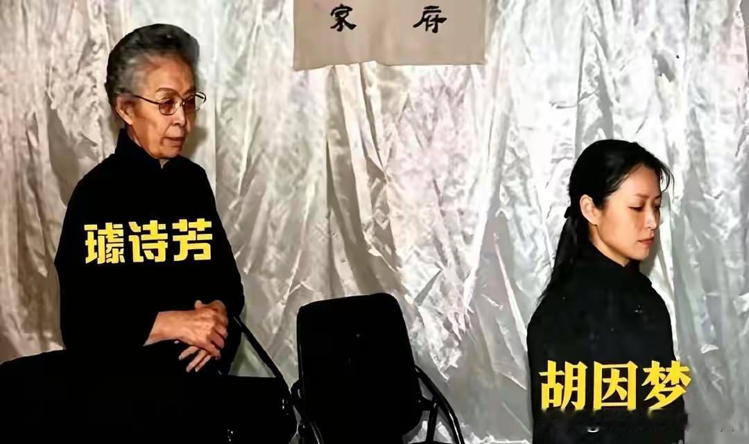 在父亲胡赓年的葬礼上，胡因梦做了一件让所有人都觉得大逆不道的事。她当着众多记者的