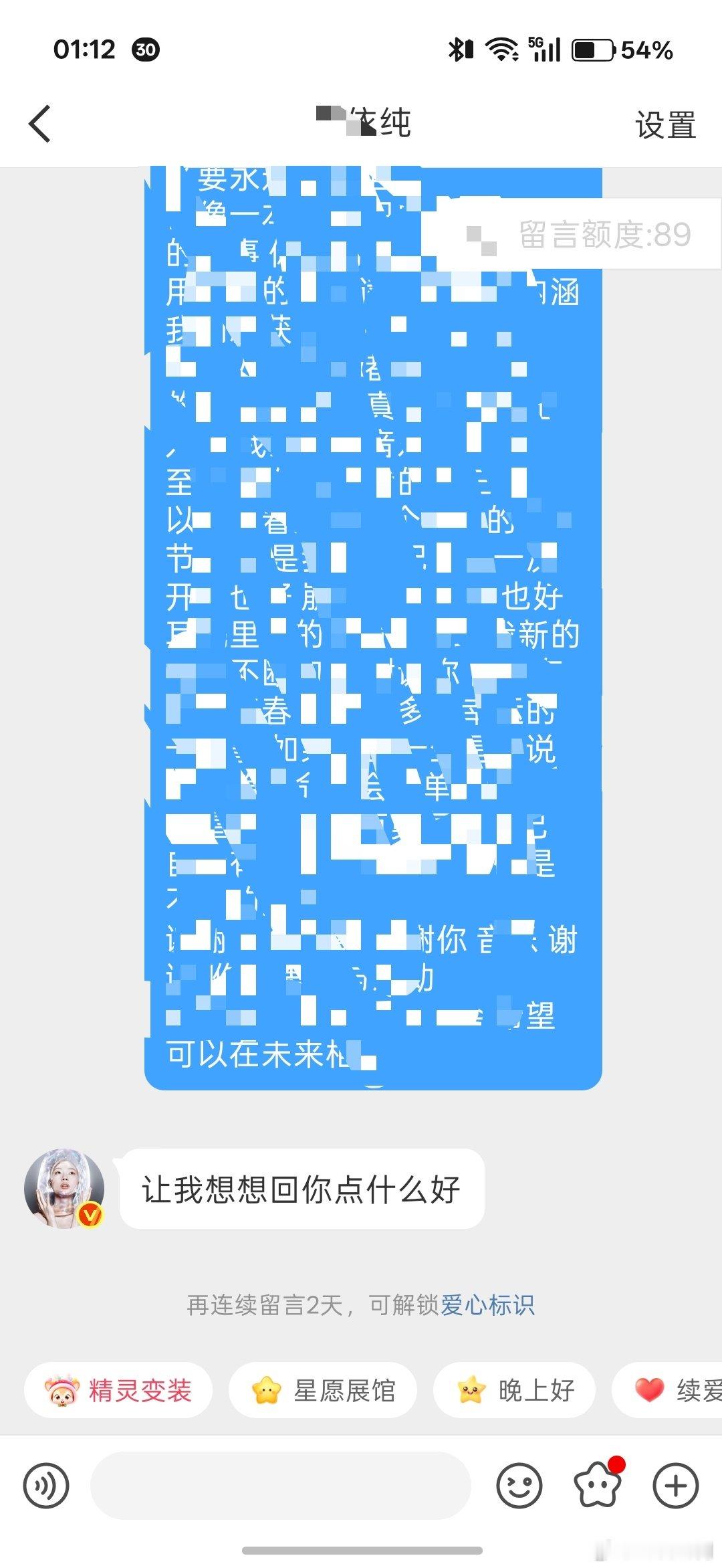谁教你这么设置自动回复的！！[哭哭][哭哭][哭哭]写小作文之后这种回复真的很让人想哭啊知不知道[哭