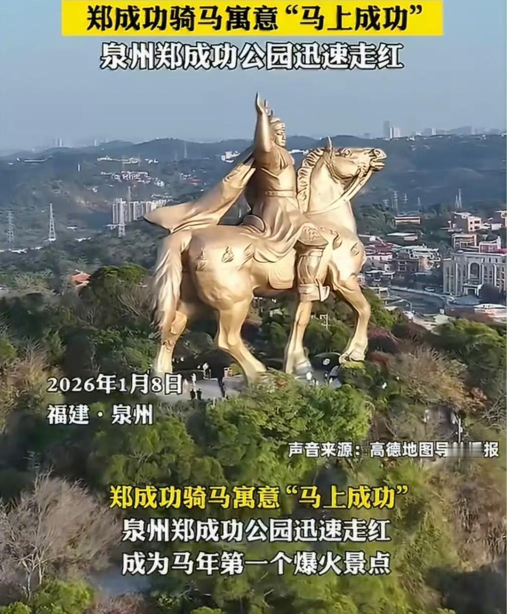 绝了，绝了呀，这祝福这也太巧妙了。马上进入马年，我国有一个景点那是非打卡不可