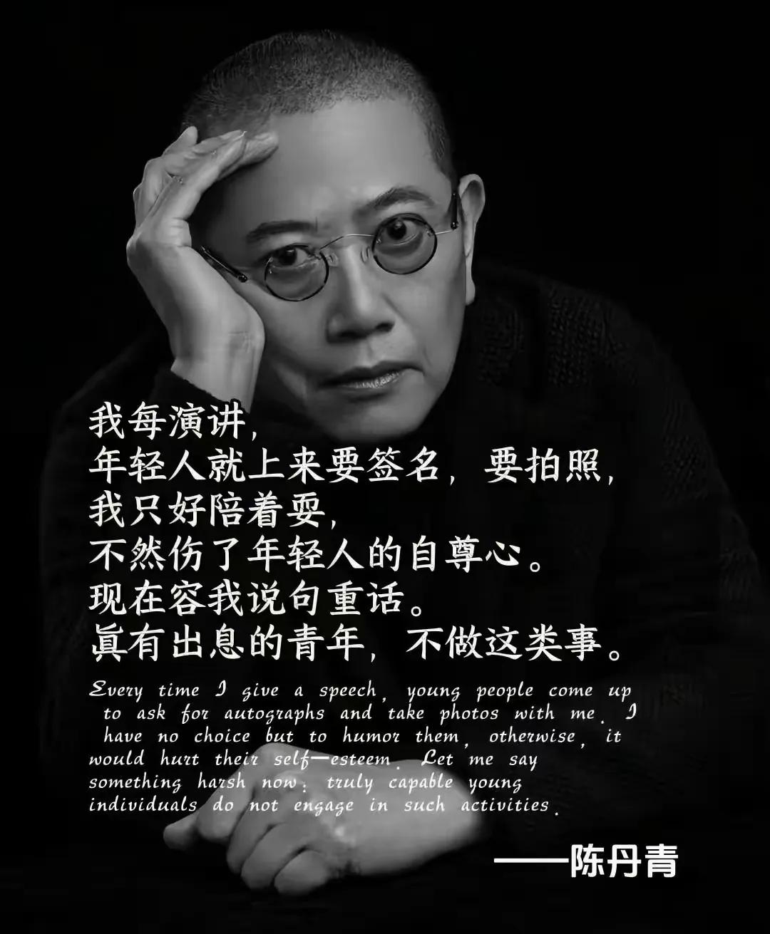 年轻的时候，免不了虚荣浮夸跟风。