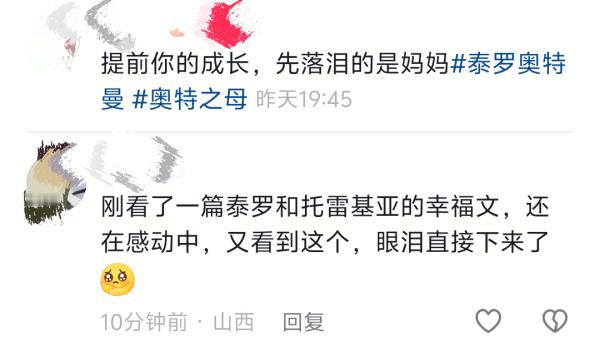 13173我发芋头相关就被这样对待
