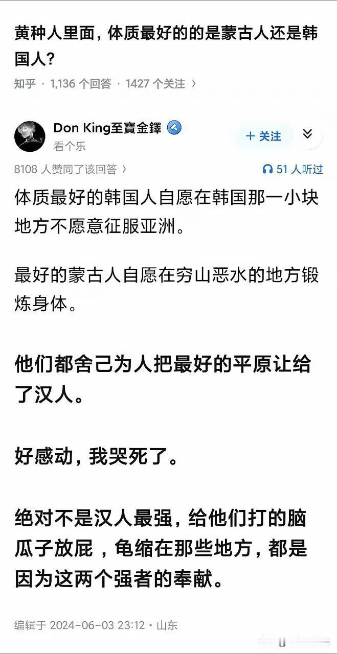 哈哈哈哈哈哈哈，笑死我了
