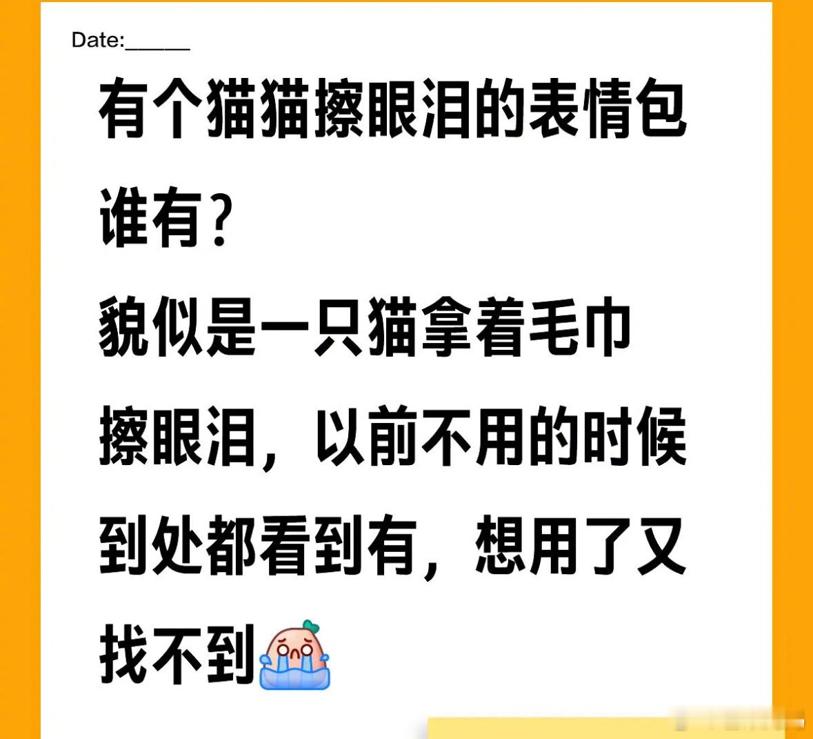 网友：热心，但答非所问​​​