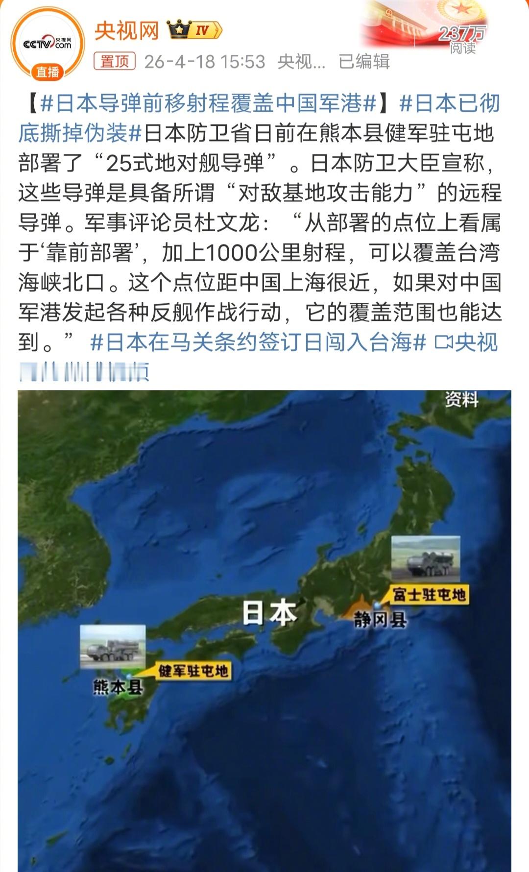 日本已彻底撕掉伪装很多专门研究日本问题的大学教授不说话，那我作为老百姓就瞎猜一下
