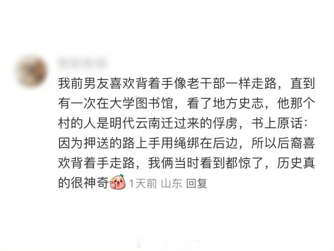 完蛋，我也喜欢背着手走路[捂脸哭]​​​