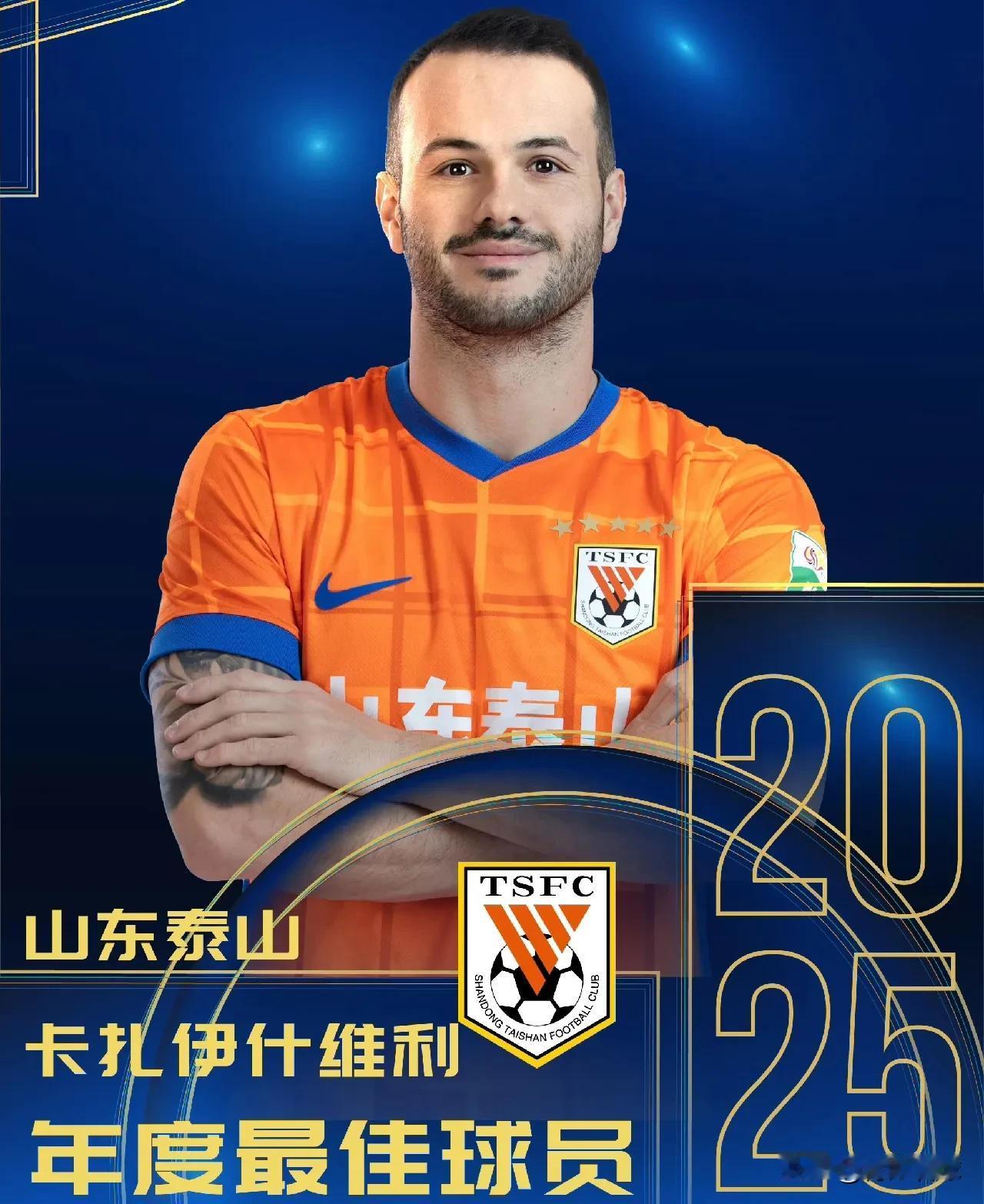 最佳球员给瓦科，不给法比奥，说明中足联非常懂球，非常公正。法比奥是今年的金靴，