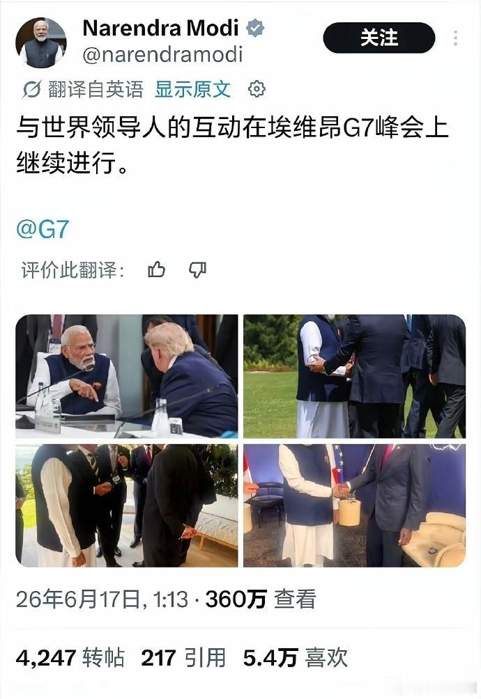 互动倒是互动了，但你这发图总是不带脑壳是个什么意思？还有，G7这帮子人也确实