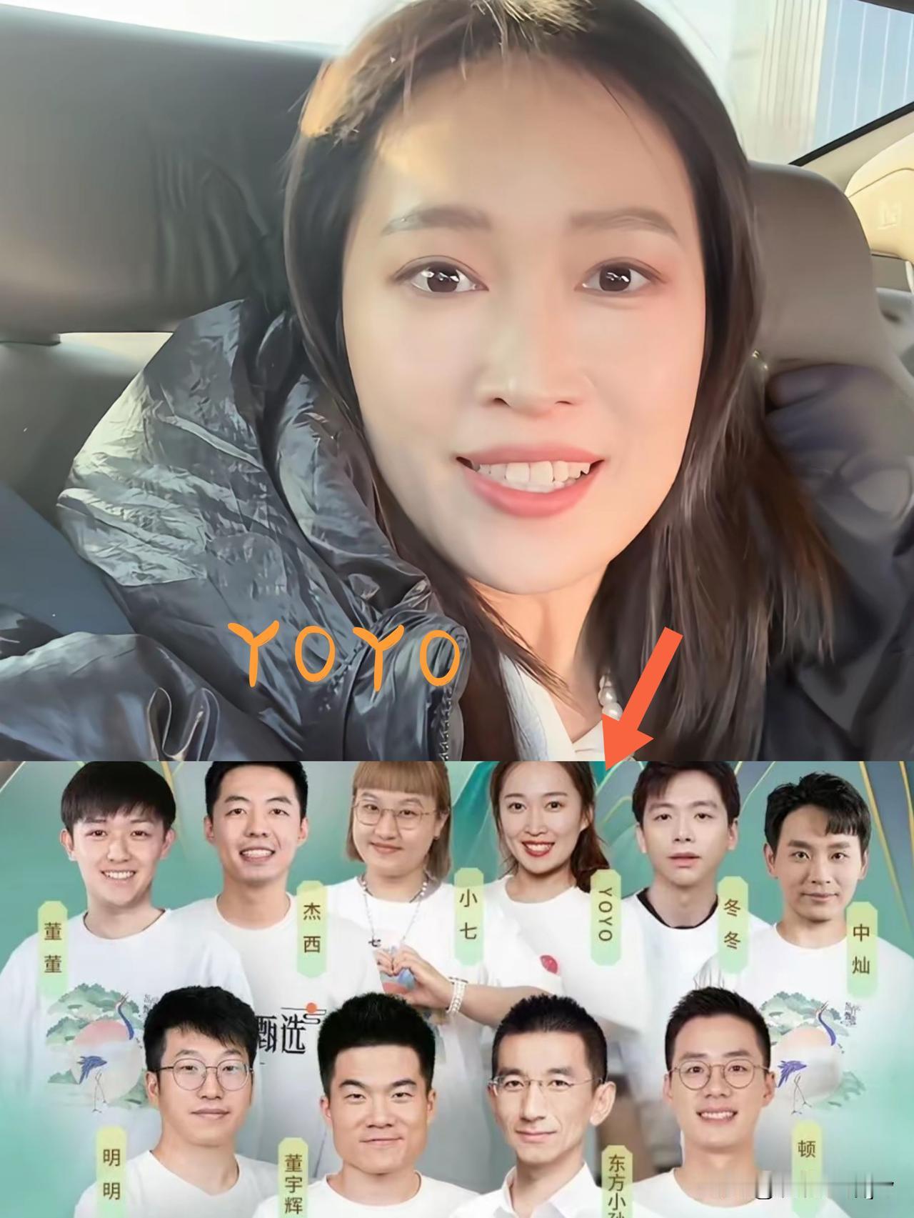 东方小孙走了，董宇辉走了，顿顿走了，明明走了，林林走了，中灿