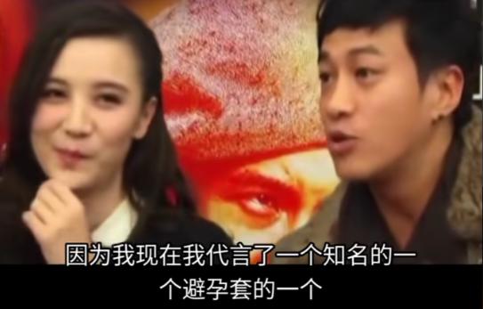 2011年，何润东因代言安全套品牌，收到品牌方赠送的百余盒产品，本打算带回剧组分