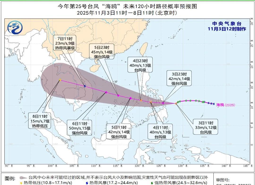 海鸥迅速加强中，今夜将强势登陆菲律大家好，现在是北京时间中午12点，目前今年第