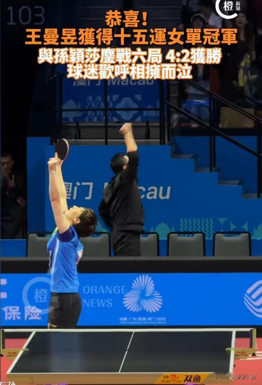 燃爆了！十五运名场面连更，每帧都是热血暴击🏅家人们谁懂啊！第十五届全国运动会