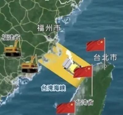 填海解决台湾问题也太绝了！一劳永逸搞定两岸统一，十万辆渣土车连轴转，再配几万台挖