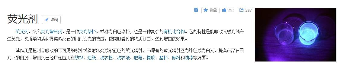 宝宝洗衣液该怎么选? 别让洗衣液成为宝宝的皮肤杀手!