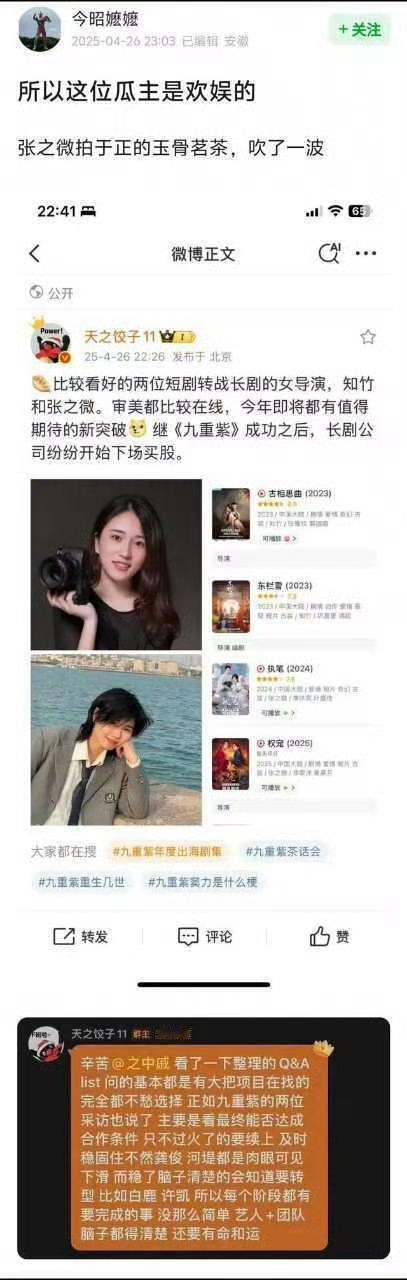 这种瓜主都会有公司嘛？​​​