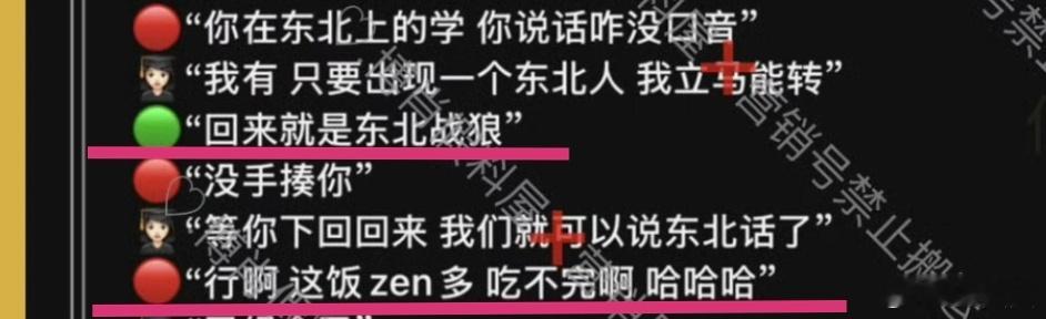 战狼这个称呼又戳中心窝啊啊啊有种时间流过，爱你如初之感战战说着“没手揍你”，