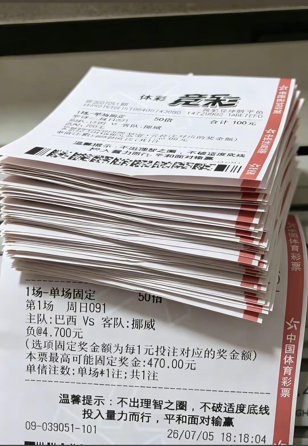 这算是彻底吃上肉了吧？巴西VS挪威，选择了挪威赢！在昨天的时候几乎绝大多数人