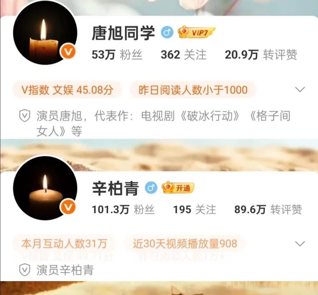 朱媛媛这一生值了，有三个深爱她的男人默默的为她换了头像，第一个是她的