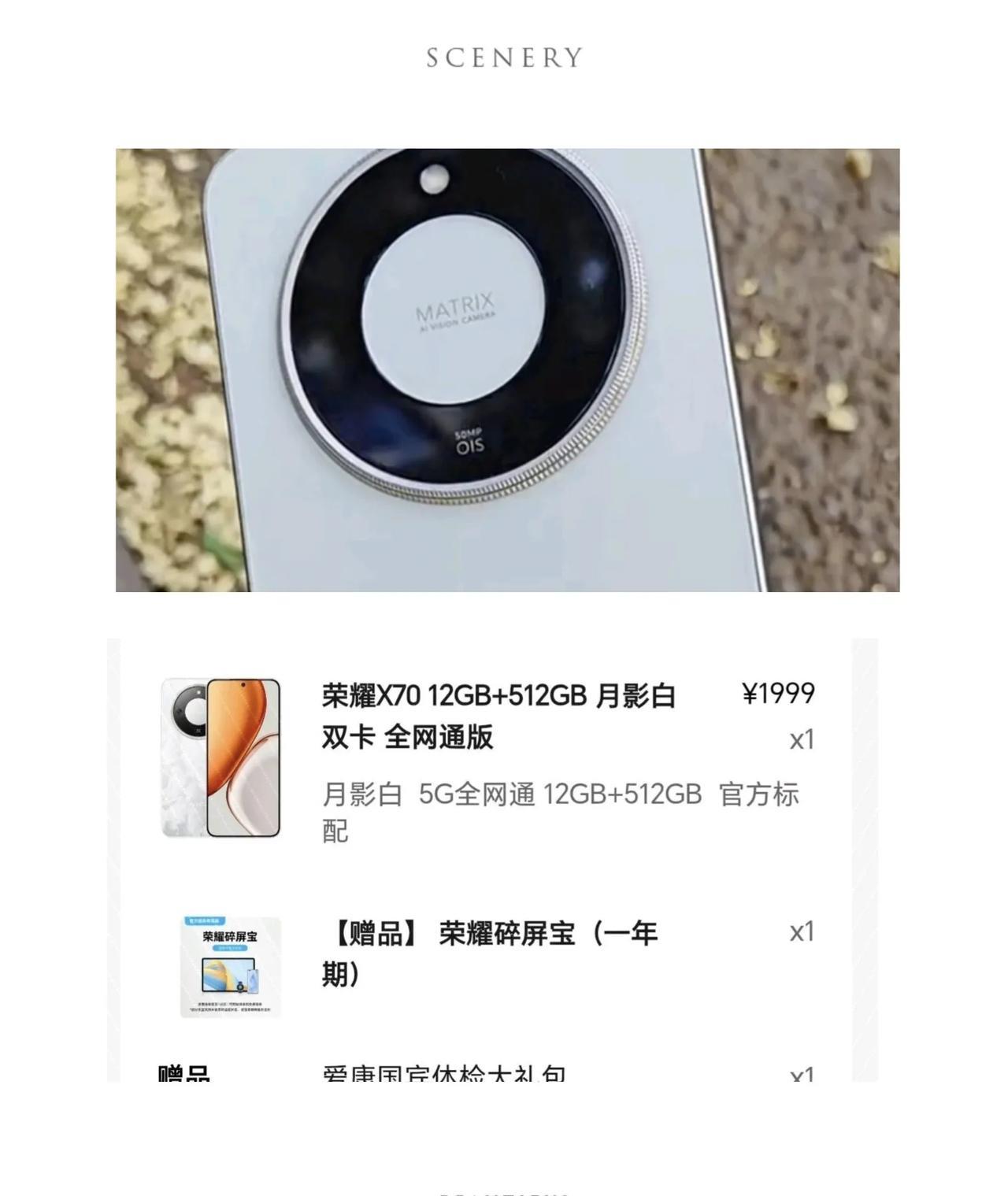 作为一个荣耀X70的首发用户，我不得不来说两句！荣耀你这样玩，会真的好吗？你