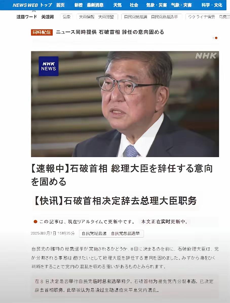 大聪明！一看形势不妙，溜之大吉这下好了，九三前，就有人说，九三之后第一辞职的一