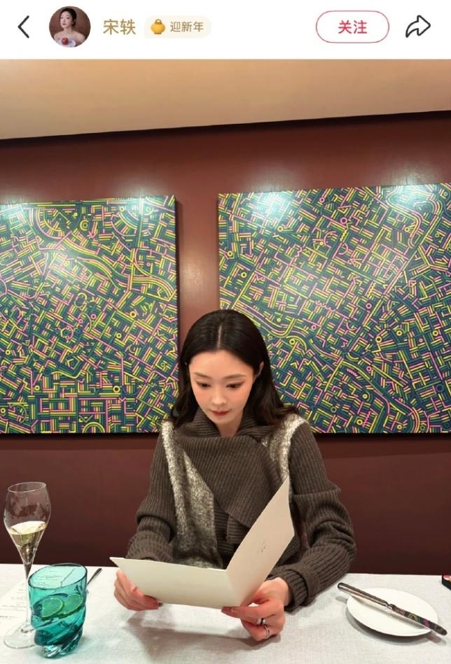 宋轶和白敬亭又被拉出来站岗了宋轶发的动态，被网友发现和白敬亭去年发的动态是同一