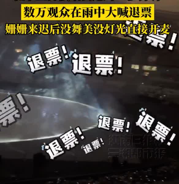我就不明白了是谁运作让侃爷来国内开演唱会的，就这样一个毫无操守的国外艺人，已经在