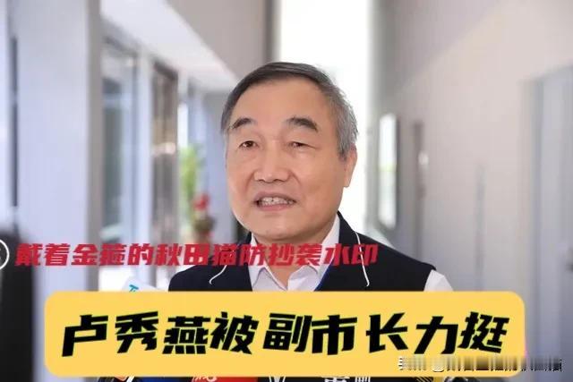 卢秀燕尽显“妈妈市长”本色！查毒油不看当局脸色，台中副市长硬气回击绿当局：为民