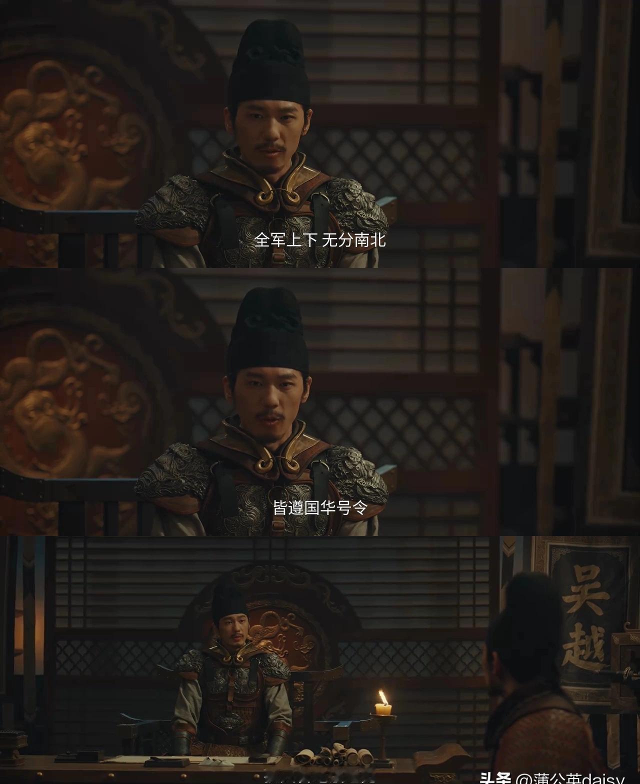 “九郎，你儿子闯的祸，凭什么拿老子的帅印埋单？”帅帐灯火摇晃，曹彬的刀尖