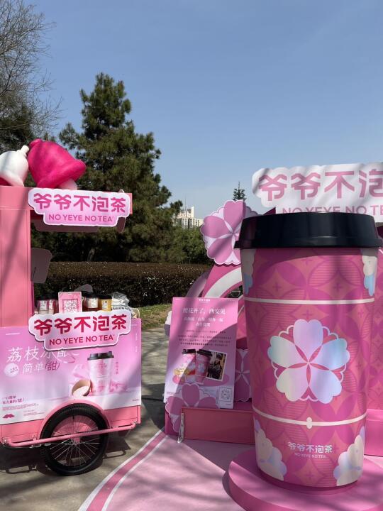 （西安）去青龙寺居然偶遇了…