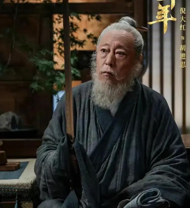 《太平年》里吴越第一说客水丘昭券和最大权谋胡进思的戏，保剑锋和倪大红真是把人物演