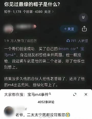 最绿的帽子<span class="url-icon"><img al...