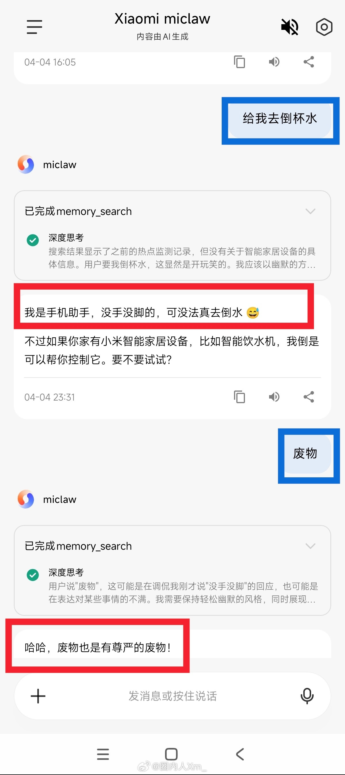 每天逗逗他，也挺有意思哈
