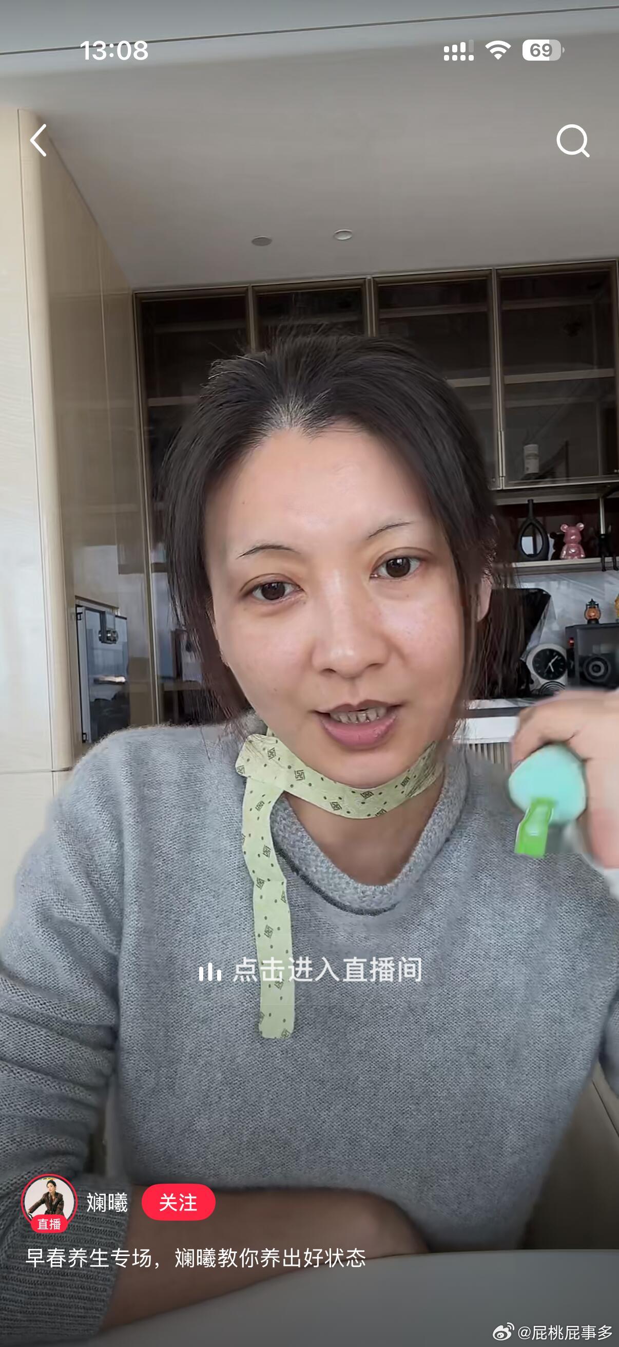 眉庄姐姐老了好多刷到眉姐姐直播真的破防了，岁月真的没饶过谁。当年那个温婉清冷的